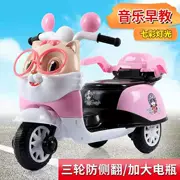 bộ xếp hình gỗ Xe ô tô điện trẻ em xe máy ba bánh có thể ngồi 2-6 tuổi nam và nữ trẻ em xe đẩy đồ chơi sạc điện cho bé búp bê ba bi trò chơi xếp gỗ cho bé