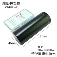 GL Slim Cylinder 118-45 мм черный