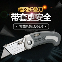Фукуока мегонг нож тяжелый -выступок бумажный нож Полный стальной обои для ножа. Обои для ножа импортированный немецкий высокий