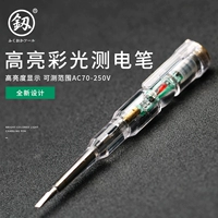 Фукуока Электрическая ручка Электрическая Электрическая Специальная Цвет Трутя