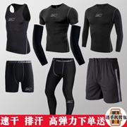 Curry tập thể dục phù hợp với mùa thu nam bốn mảnh thể thao đào tạo vớ chạy phòng tập thể dục đàn hồi cao quần áo khô nhanh