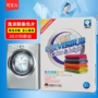 Aier giặt phim màu 30 miếng giặt tẩy tập trung tẩy rửa làm sạch không có chất huỳnh quang ngay lập tức xác thực - Dịch vụ giặt ủi 	viên tẩy quần áo màu