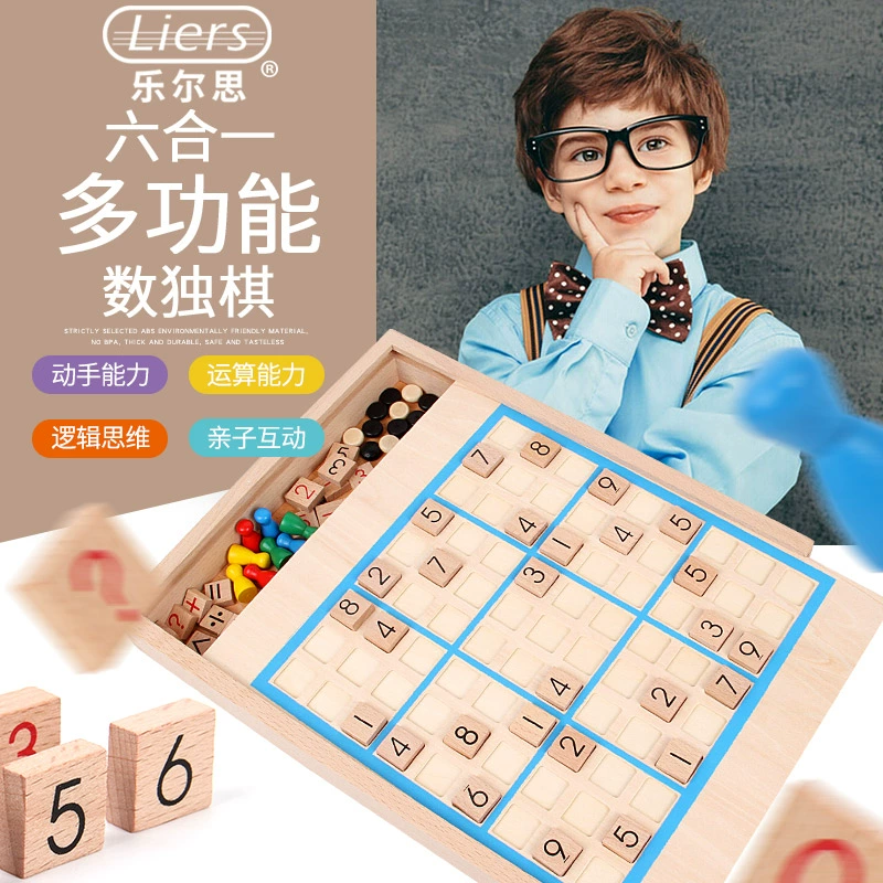 Trò chơi Sudoku 6 trong 1 Cờ vua Sáu mươi chín Cờ bay Cờ vua Năm trẻ em Đồ chơi trí tuệ để bàn Phát triển trí tuệ - Trò chơi cờ vua / máy tính để bàn cho trẻ em