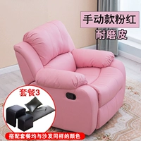 Розовый одно кресло+палуба большая+подушка+табуретка