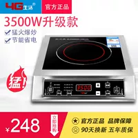 Bếp điện cảm ứng 4G G35S công suất cao 3500W nồi hơi chữa cháy tại nhà gói nồi inox phẳng - Bếp cảm ứng bếp từ taka
