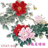 Giang nam Mingxiu Vuông thêu tay bản thảo Su thêu DIY kit quốc gia màu Tianxiang Ronghua hoa mẫu đơn giàu hoa và chim khăn thêu tay