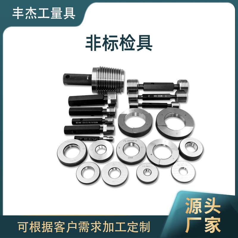数显卡尺在精密测量中的应用与前景
