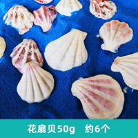 Цветочные гребешки 50 г около 6