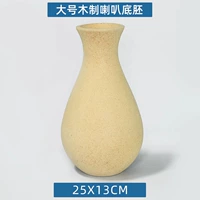 Прозрачный деревянный большой мегафон