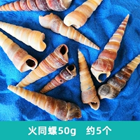 Fire Tongxie 50G около 5