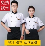 Летний тонкий комплект для работы подходит для мужчин и женщин для отеля, короткий рукав