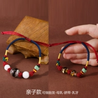 Родительский -ребенок с 2 браслетами, грудью пуповина грудью 12*4+16*1 плесень