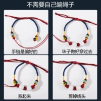 2 BAO Total 2 браслета/плодовой пупочный шнур лиственные зубы 12*4+16*1 плесень