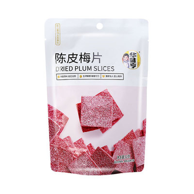 [华味亨陈皮梅片52g/袋]
