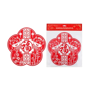 Xinxin Jingyi Zodiac пластик вырезанный из бумаги (парный набор) 30*30см