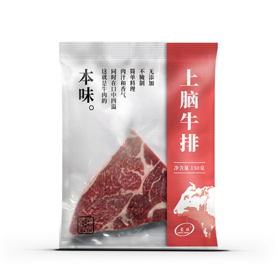 Стейк аргентинского филе Meng Zhen 150г/пакет