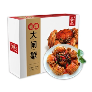 Красный острый краб (пряный вкус) 850г/порция