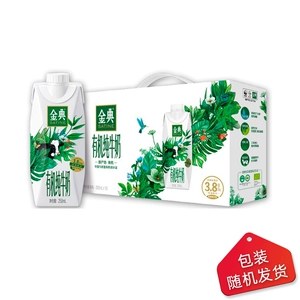 Yili Jindian Organic Pure Milk (высококачественный напиток) 250 мл*10