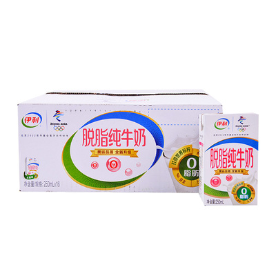 Yili Skim-Fat Pure Milk 250 мл*16 коробка/коробка