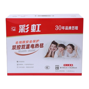 Rainbow Full Line Safety Safety Dual Control Dual Dempret Electric Blanket 180*200 см.