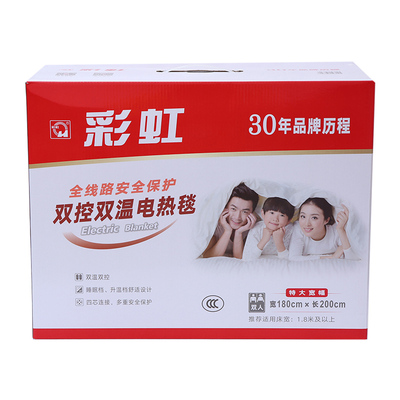 Rainbow Full Line Safety Safety Dual Control Dual Dempret Electric Blanket 180*200 см.