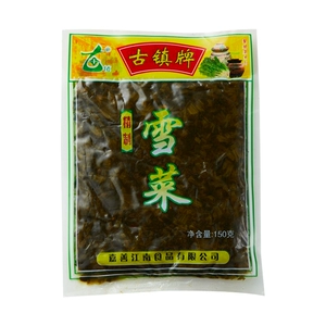 [古镇雪菜（精制）150g/袋]