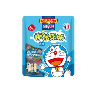 [百吉福棒棒奶酪(原味)120g/袋]