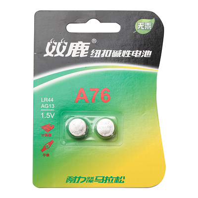 Щелочная батарейка Shuanglu A76 1 ячейка