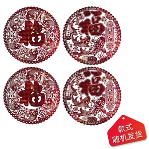 Fuxinglai Folk Window Flowers 251