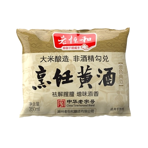 [老恒和烹饪黄酒 350ml/袋]