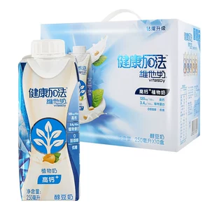 Растительное молоко Vitasoy Healthy Plus с высоким содержанием кальциевого спирта, соевое молоко, 250 мл * 10 коробок