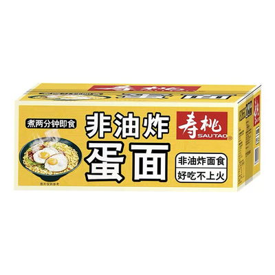 Shoutao non -freed egg lankes 1,35 кг