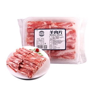 (Замороженные) Donglaoshun Lamb Slices 500 г/сумка