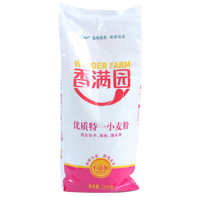 Xiangmanyuan Высококачественная специальная пшеничная мука 2,5 кг/сумка