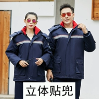 Темно-синий [хлопковое пальто с объемным карманом]