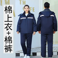 Темно-синий [хлопковое пальто с наклонными карманами + хлопковые брюки]