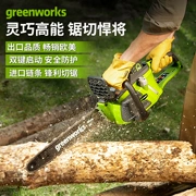 Greenworks Grebo Lithium Máy Cưa Xích Sạc Điện 40V Máy Cưa Xích Cao Cấp Hộ Gia Đình Khai Thác Gỗ Cưa Ngoài Trời