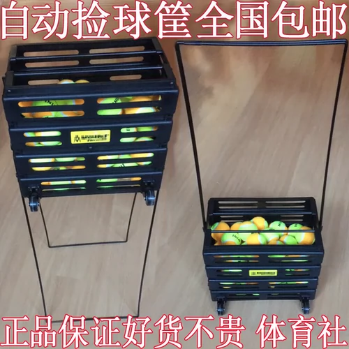 Специальное предложение складывание теннисных коробок с выбором с синим
