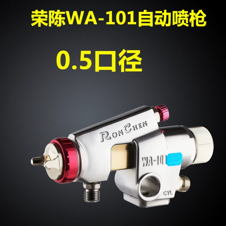 Rongchen WA-101 súng phun tự động WA-200 chuyển động qua lại máy dây chuyền lắp ráp gốm men da súng phun sơn phụ kiện máy phun sơn cầm tay Máy phun sơn cầm tay