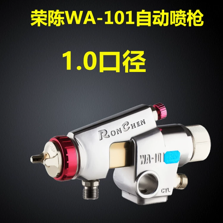 Rongchen WA-101 súng phun tự động WA-200 chuyển động qua lại máy dây chuyền lắp ráp gốm men da súng phun sơn phụ kiện máy phun sơn cầm tay Máy phun sơn cầm tay