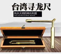 Подлинный Тайвань Pure Copper Dragon Найти Dragon ru китайский квартал склад