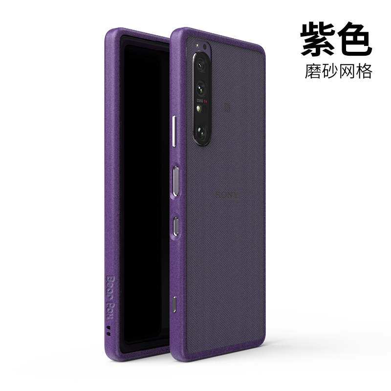 1 & III & Matte & Purple + Silver Buttonfox shield Anti falling shell Sony Xperia1iii Military regulations Fall prevention Mobile phone shell SONYMarkiii Protective shell