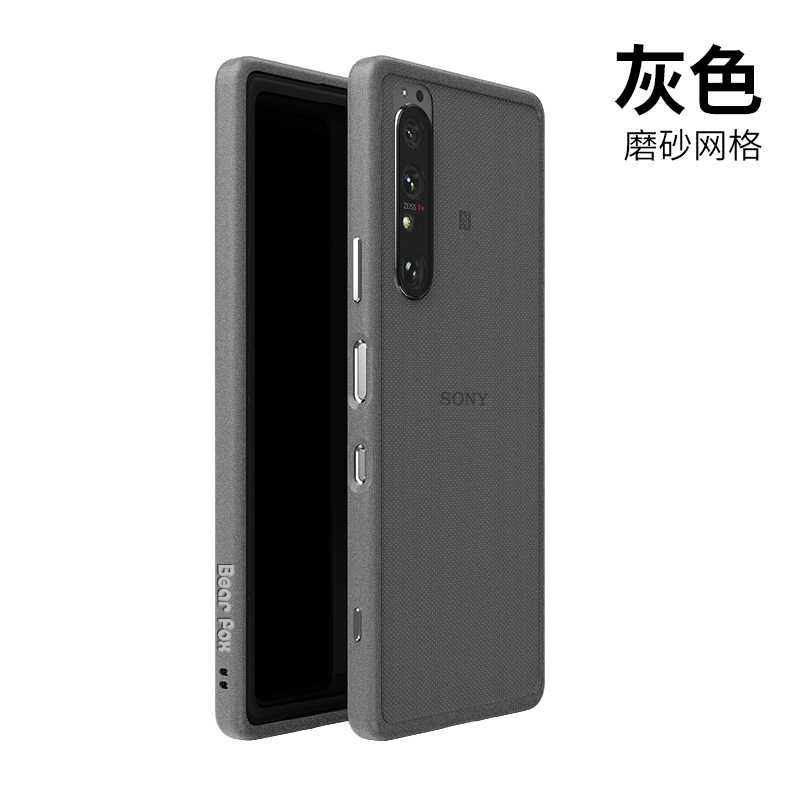 1 & III & Frosted & Grey + Silver Buttonfox shield Anti falling shell Sony Xperia1iii Military regulations Fall prevention Mobile phone shell SONYMarkiii Protective shell