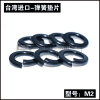 Тайвань импортирован высококачественная пуля с пружинной подушкой круглой пружинной прокладки кольцо.