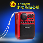 máy nghe nhạc có wifi Amoi M29 mini âm thanh thẻ di động cũ đài phát thanh nhỏ loa mp3 - Máy nghe nhạc mp3 máy mp3