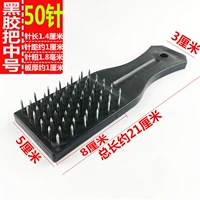 Black Model 50 Pins Среднее число