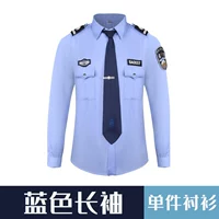 Синий лонгслив