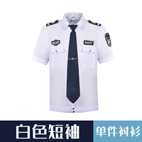 Белая цветная высококачественная хлопковая футболка