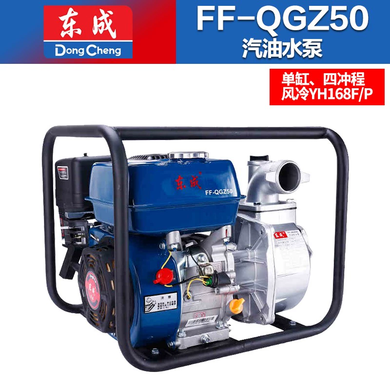 Đông Thành Máy Bơm Nước FF-QGZ50/FF-QGZ80 Máy Bơm Nước Tự Hút Máy Bơm Nước Hộ Gia Đình Máy Bơm Nước Tự Hút Bơm Xăng khoan điện Máy khoan đa năng