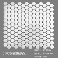 Маленький шестиугольный кирпичный белый свет